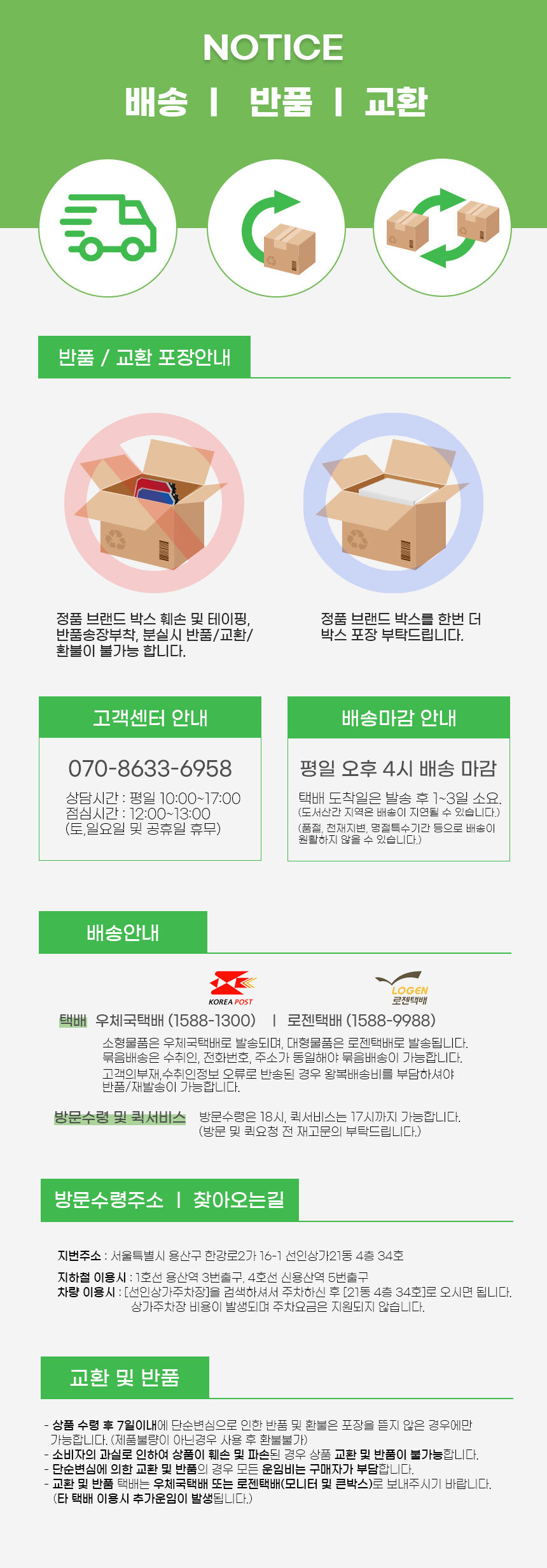 래안텍 EdgeArt Q3275K II 화이트 QHD 논글레어 3H 하드코팅 멀티스탠드 무결점 모니터