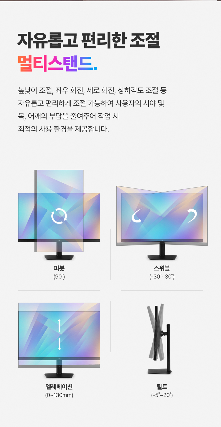 래안텍 EdgeArt Q3275K II 블랙 QHD 논글레어 3H 하드코팅 멀티스탠드 무결점 모니터