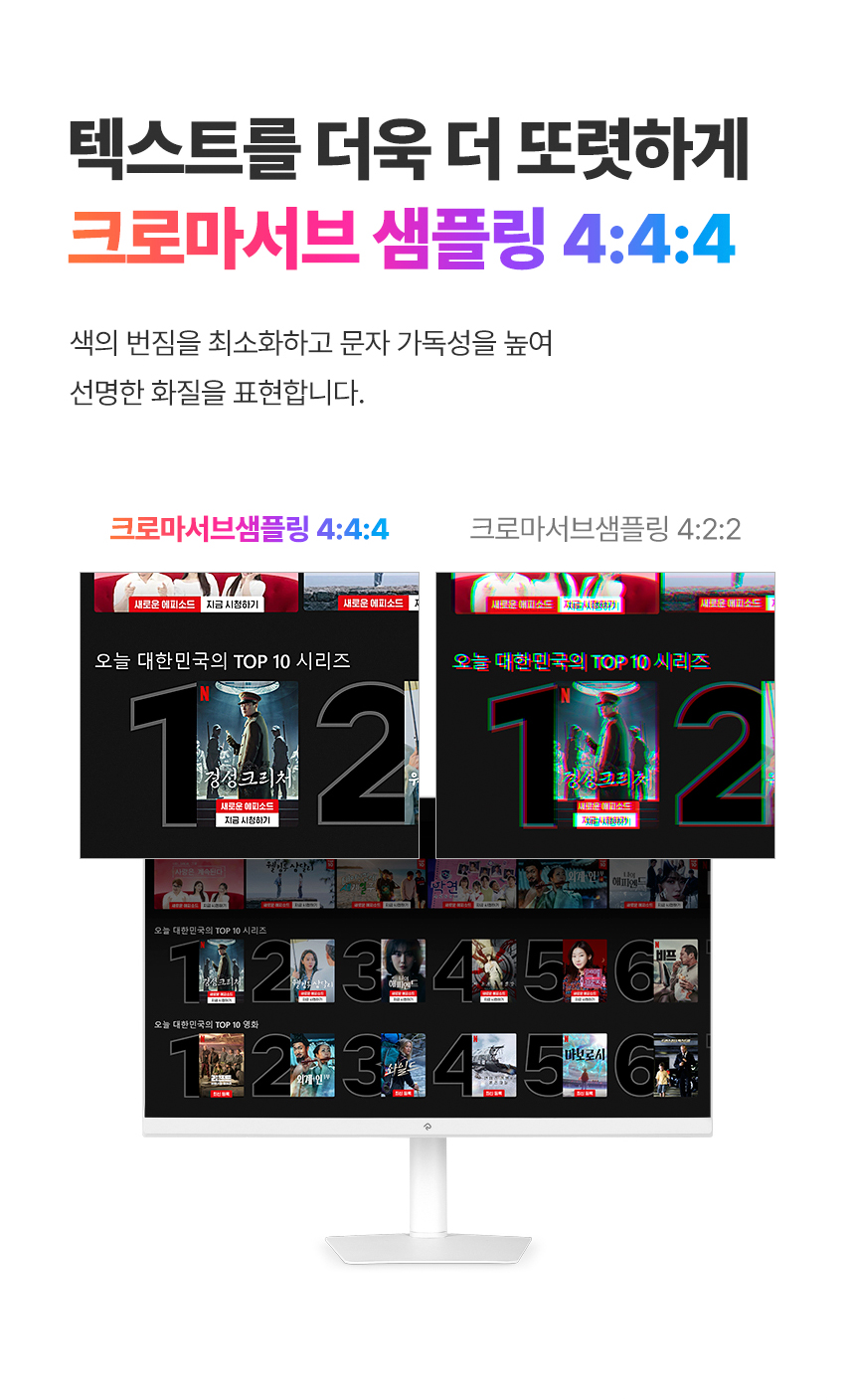 래안텍 EdgeArt Q3275K II 화이트 QHD 논글레어 3H 하드코팅 멀티스탠드 무결점 모니터
