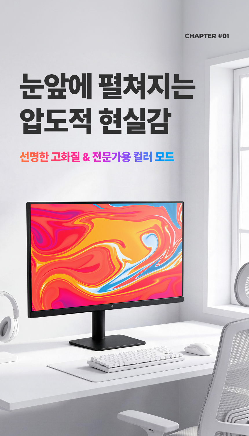 래안텍 EdgeArt Q3275K II 블랙 QHD 논글레어 3H 하드코팅 멀티스탠드 무결점 모니터