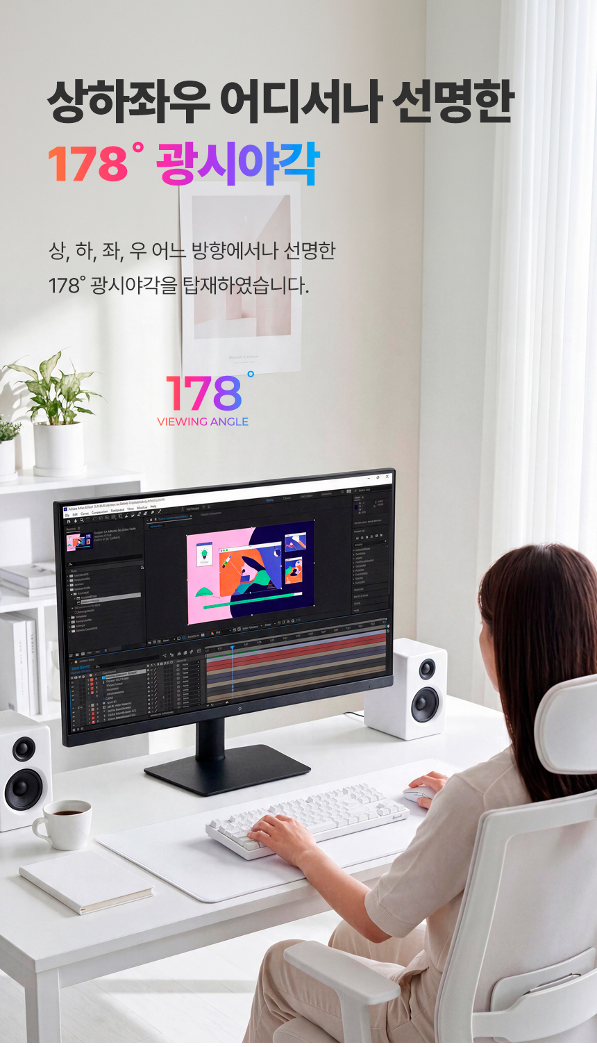 래안텍 EdgeArt Q3275K II 블랙 QHD 논글레어 3H 하드코팅 멀티스탠드 무결점 모니터