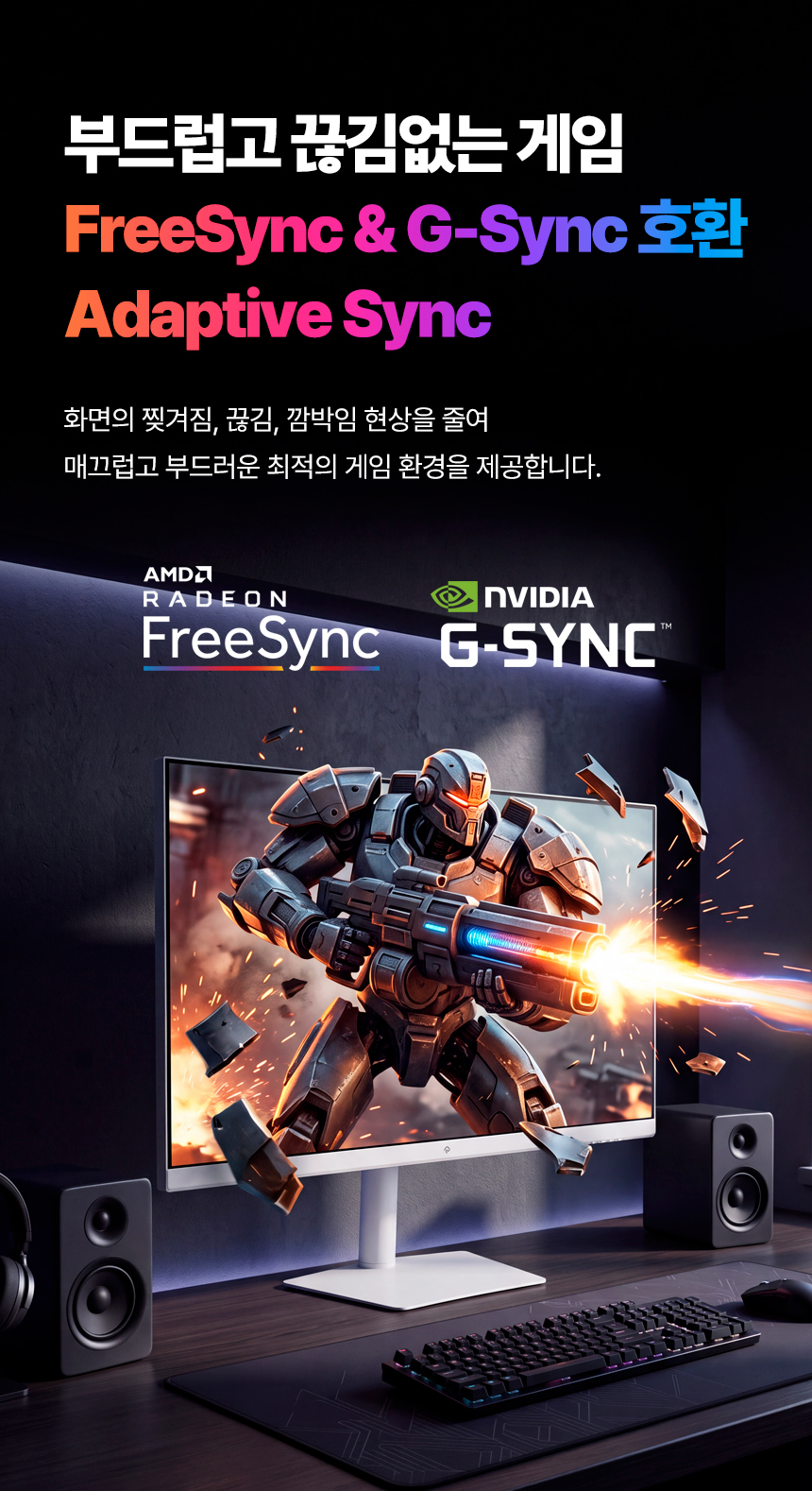 래안텍 EdgeArt Q3275K II 화이트 QHD 논글레어 3H 하드코팅 멀티스탠드 무결점 모니터