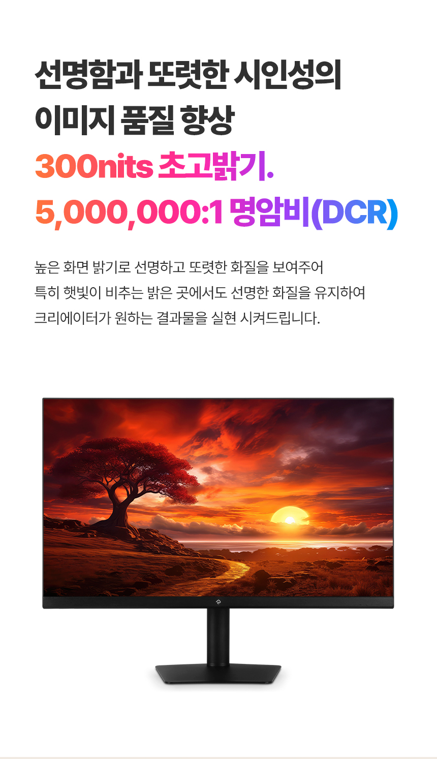 래안텍 EdgeArt Q3275K II 블랙 QHD 논글레어 3H 하드코팅 멀티스탠드 무결점 모니터