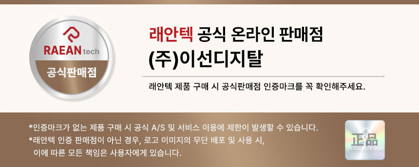 래안텍 EdgeArt Q3275K II 블랙 QHD 논글레어 3H 하드코팅 멀티스탠드 무결점 모니터
