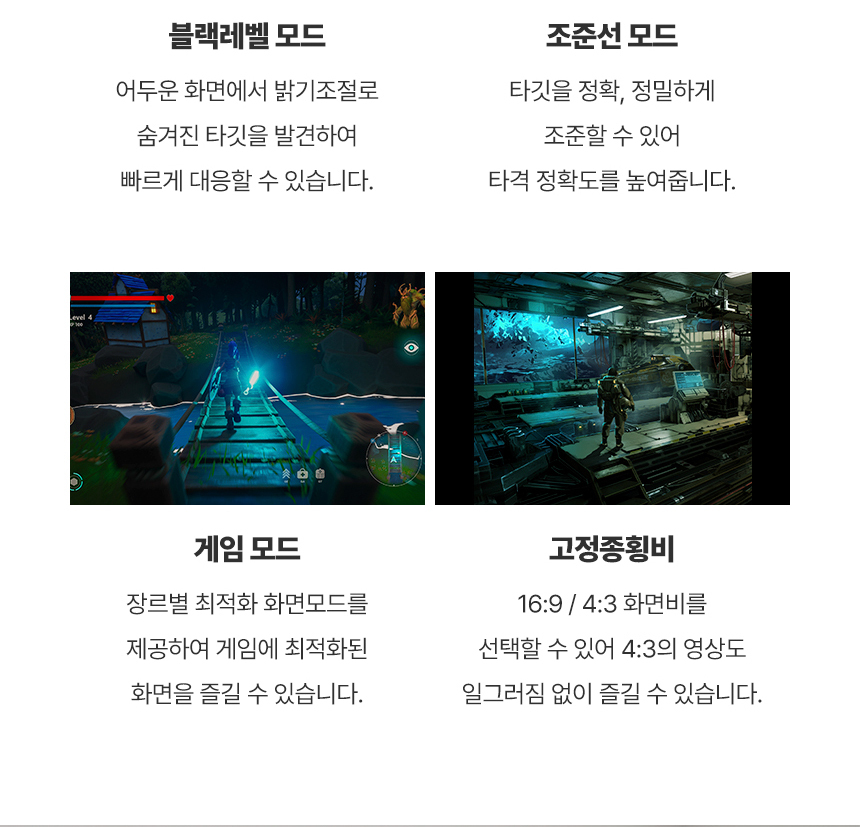 래안텍 EdgeArt Q3275K II 블랙 QHD 논글레어 3H 하드코팅 멀티스탠드 무결점 모니터