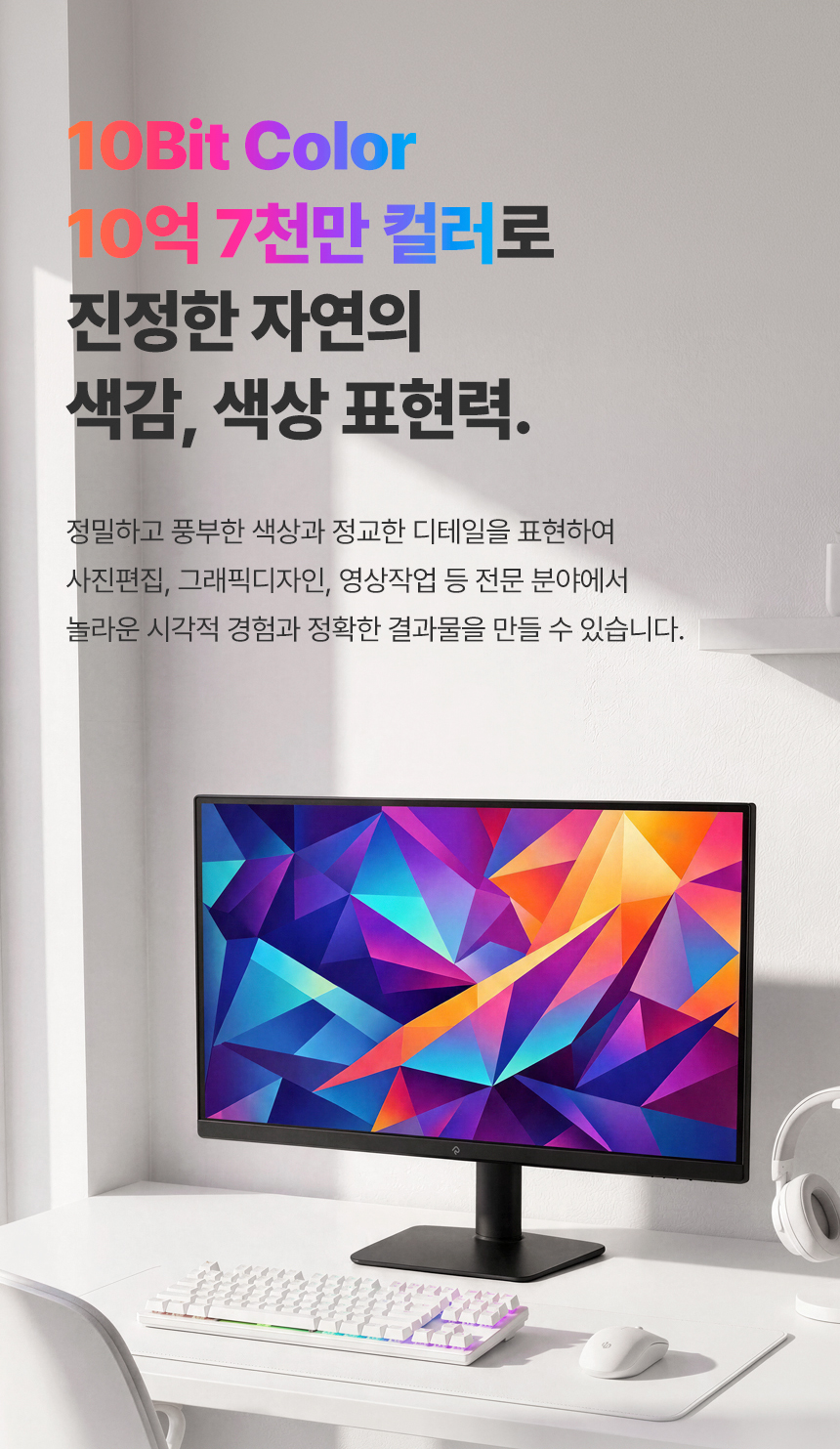 래안텍 EdgeArt Q3275K II 블랙 QHD 논글레어 3H 하드코팅 멀티스탠드 무결점 모니터
