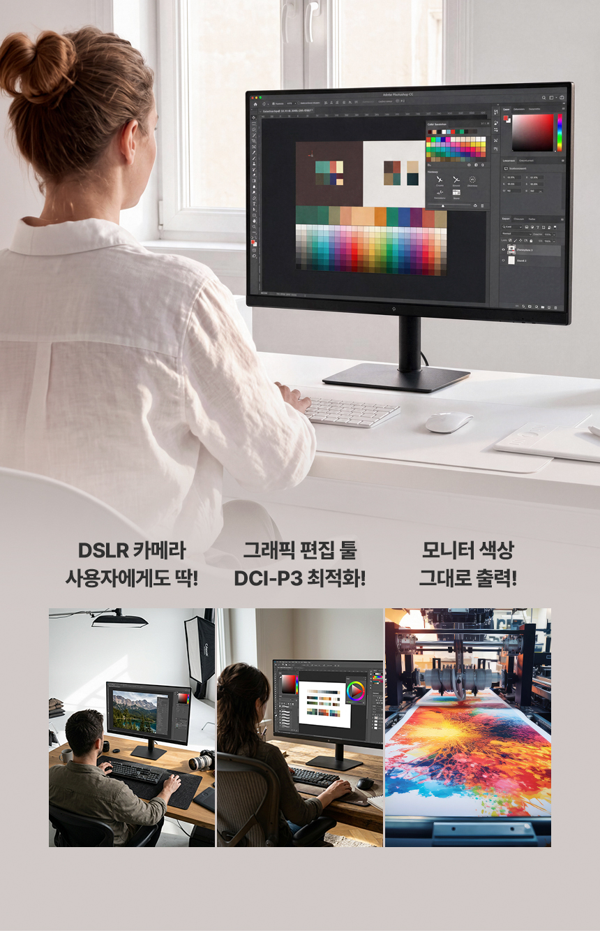 래안텍 EdgeArt Q3275K II 블랙 QHD 논글레어 3H 하드코팅 멀티스탠드 무결점 모니터