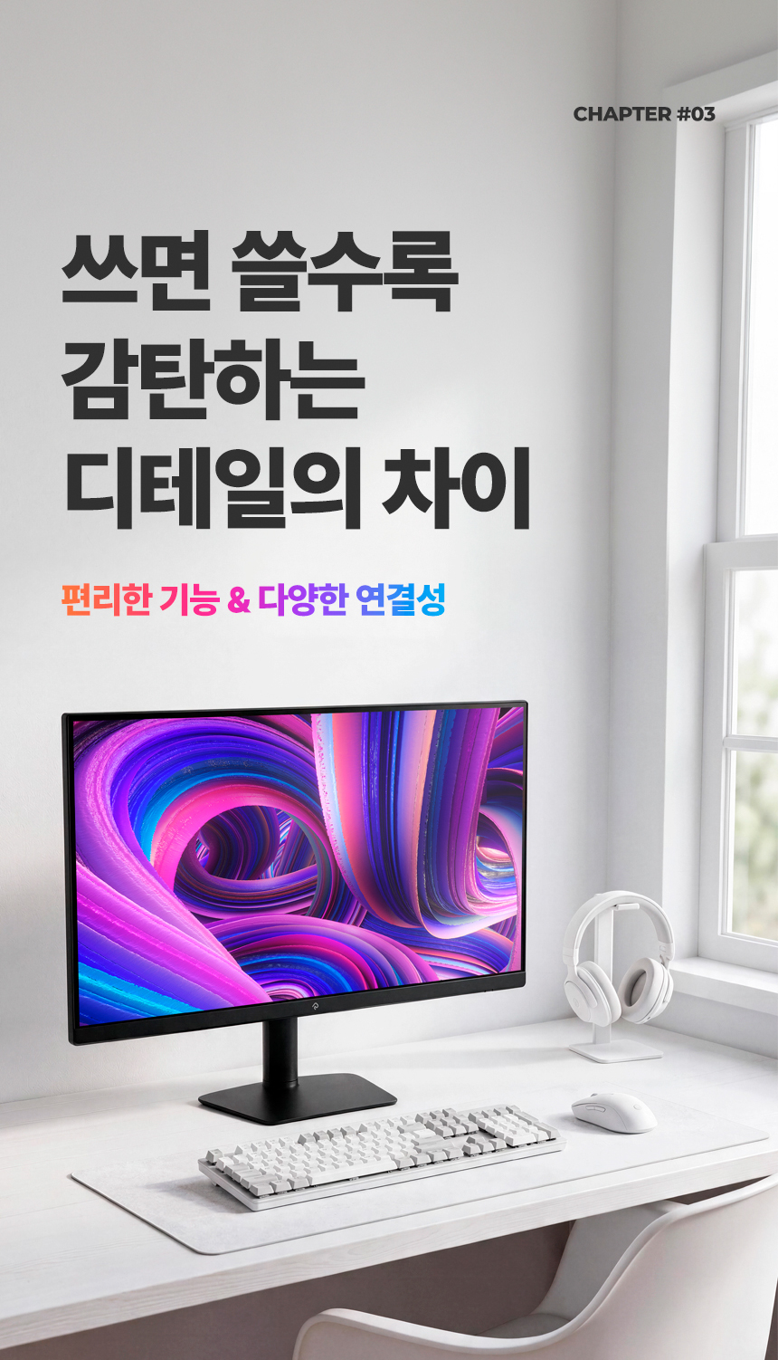 래안텍 EdgeArt Q3275K II 블랙 QHD 논글레어 3H 하드코팅 멀티스탠드 무결점 모니터