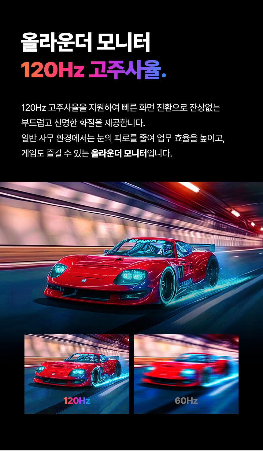래안텍 EdgeArt Q3275K II 화이트 QHD 논글레어 3H 하드코팅 멀티스탠드 무결점 모니터