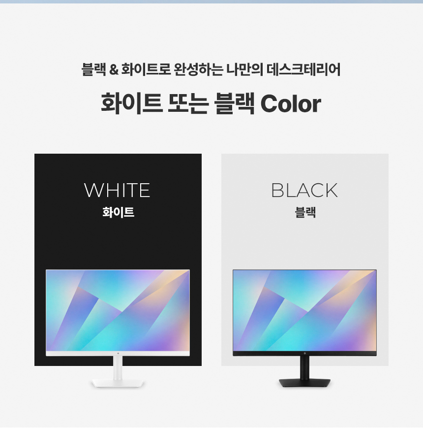 래안텍 EdgeArt Q3275K II 블랙 QHD 논글레어 3H 하드코팅 멀티스탠드 무결점 모니터