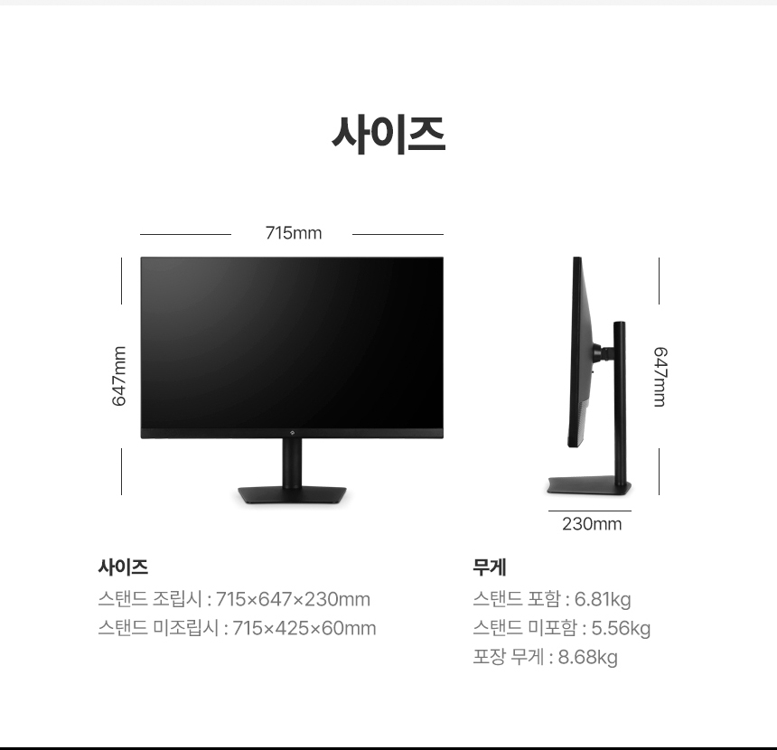 래안텍 EdgeArt Q3275K II 블랙 QHD 논글레어 3H 하드코팅 멀티스탠드 무결점 모니터