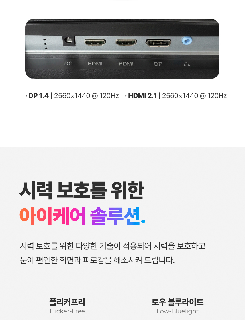 래안텍 EdgeArt Q3275K II 블랙 QHD 논글레어 3H 하드코팅 멀티스탠드 무결점 모니터