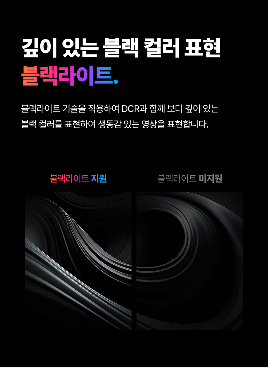 래안텍 EdgeArt Q3275K II 화이트 QHD 논글레어 3H 하드코팅 멀티스탠드 무결점 모니터