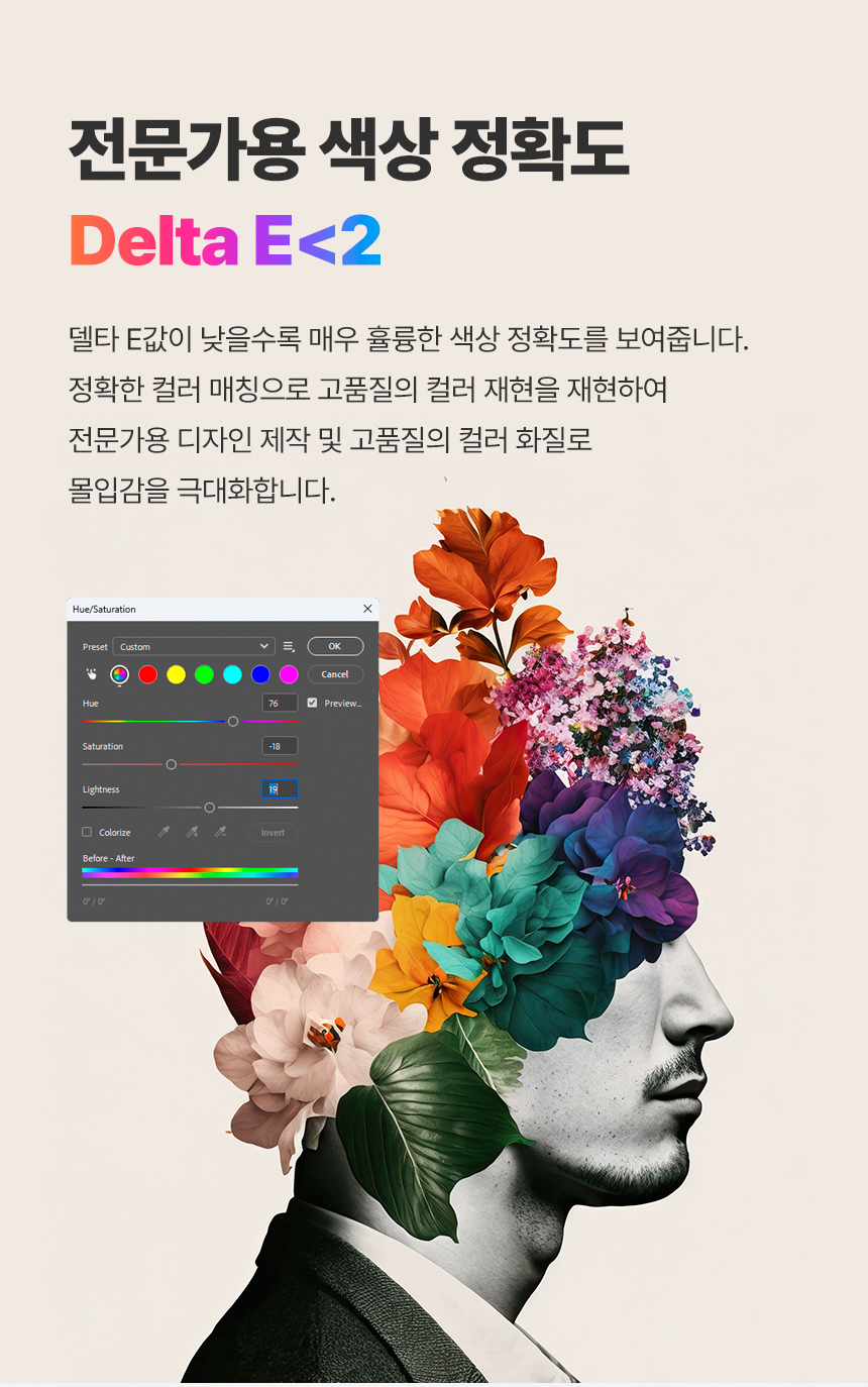 래안텍 EdgeArt Q3275K II 블랙 QHD 논글레어 3H 하드코팅 멀티스탠드 무결점 모니터