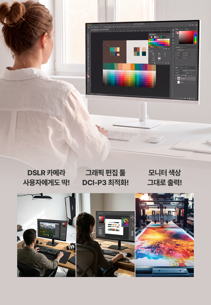 래안텍 EdgeArt Q3275K II 화이트 QHD 논글레어 3H 하드코팅 멀티스탠드 무결점 모니터
