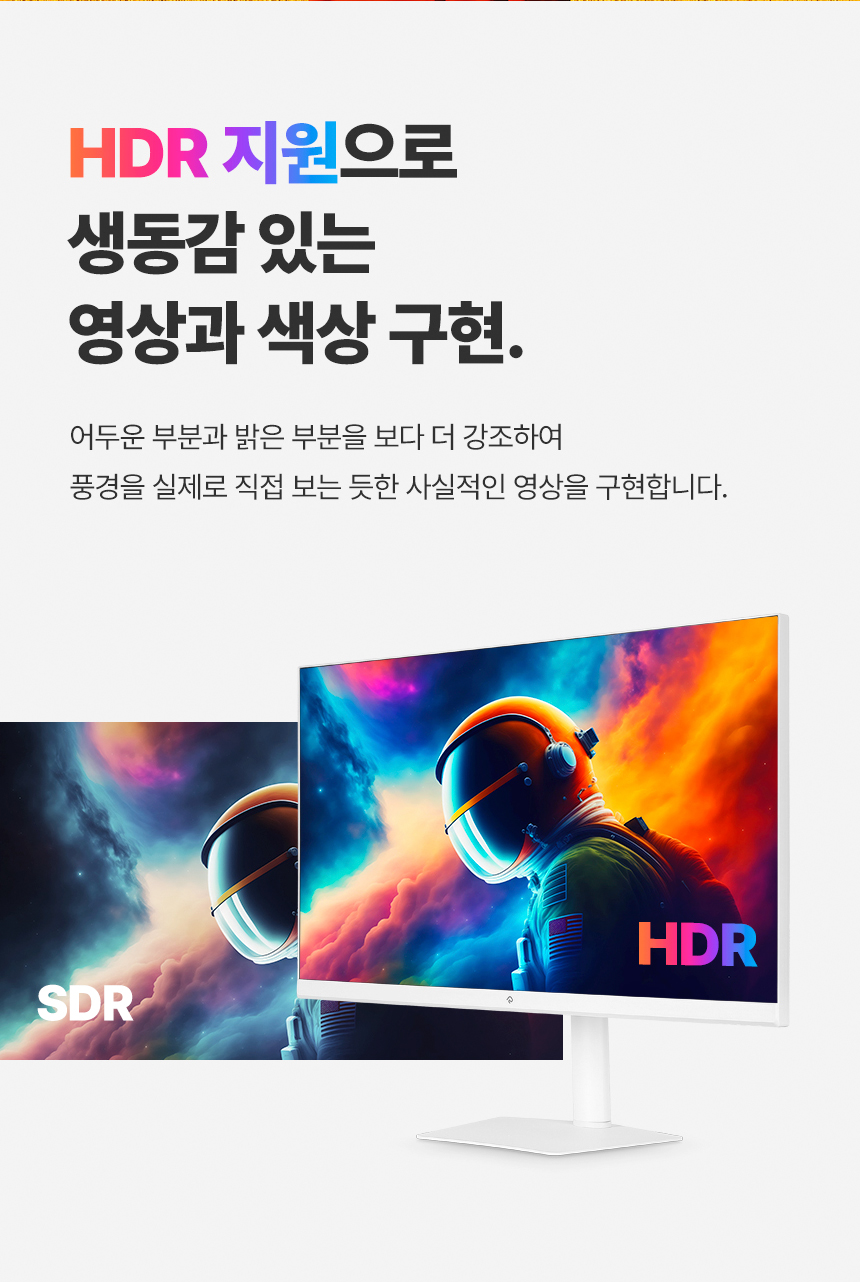 래안텍 EdgeArt Q3275K II 화이트 QHD 논글레어 3H 하드코팅 멀티스탠드 무결점 모니터