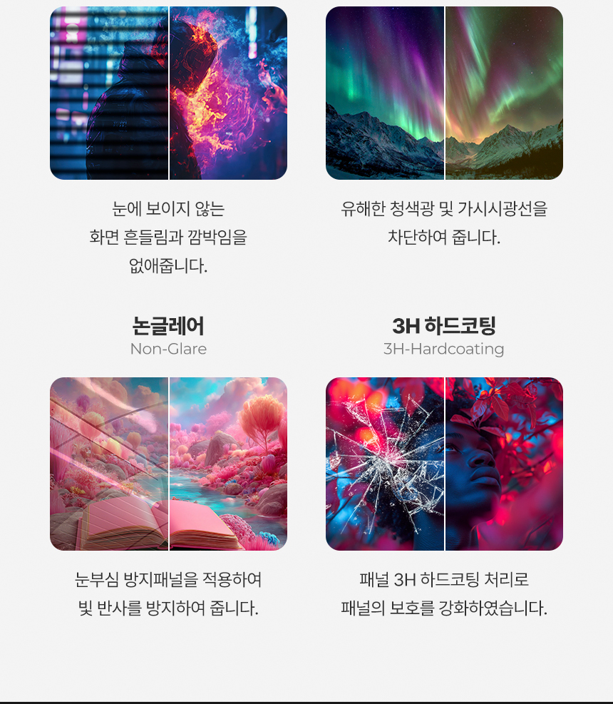 래안텍 EdgeArt Q3275K II 블랙 QHD 논글레어 3H 하드코팅 멀티스탠드 무결점 모니터