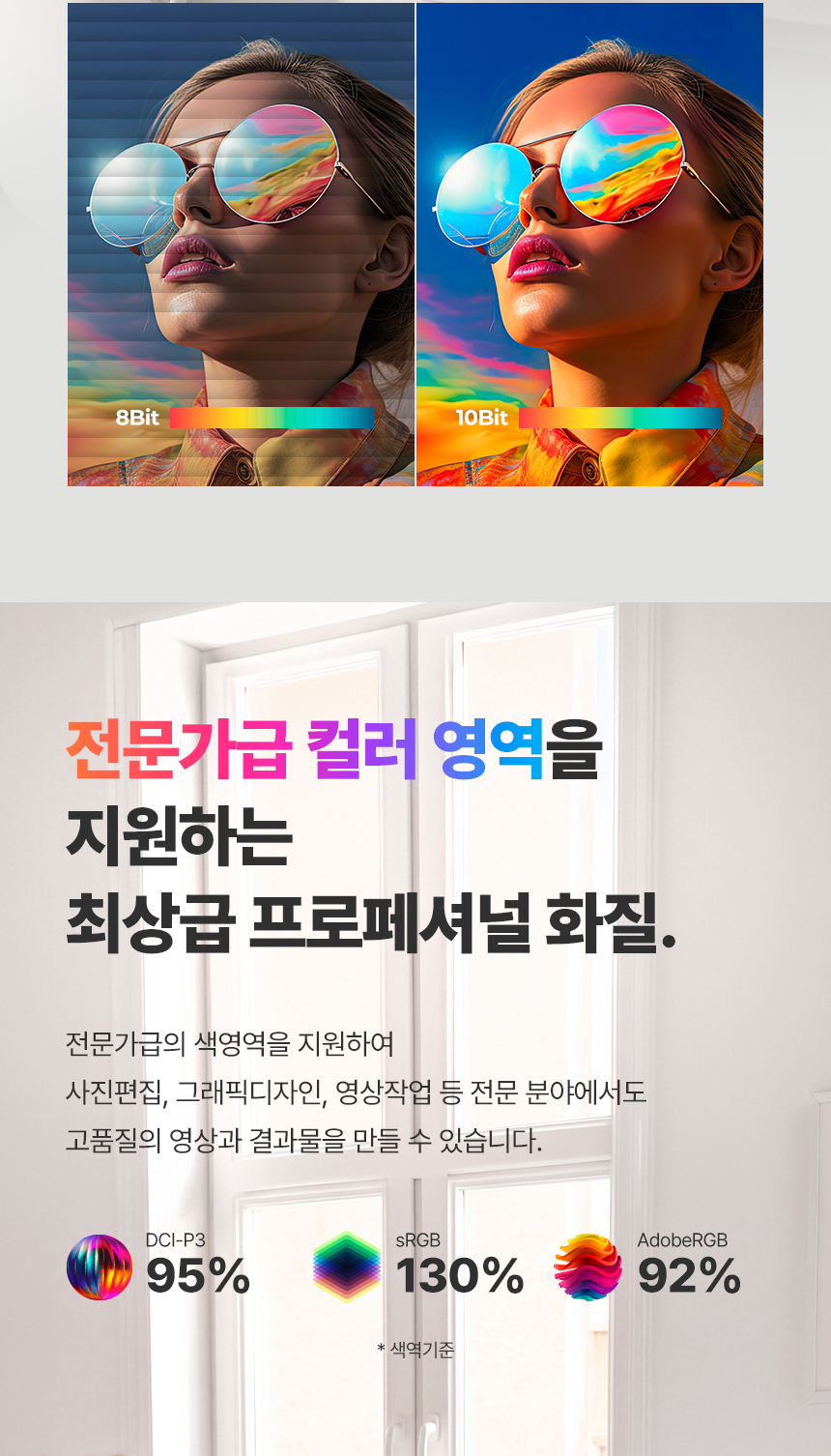 래안텍 EdgeArt Q3275K II 화이트 QHD 논글레어 3H 하드코팅 멀티스탠드 무결점 모니터