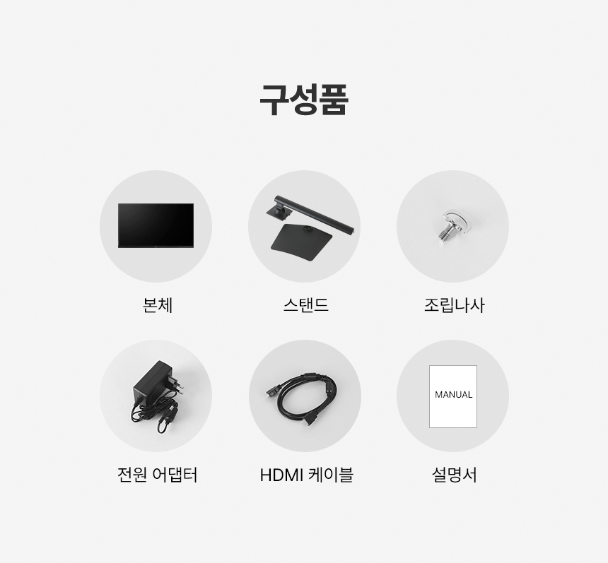래안텍 EdgeArt Q3275K II 블랙 QHD 논글레어 3H 하드코팅 멀티스탠드 무결점 모니터