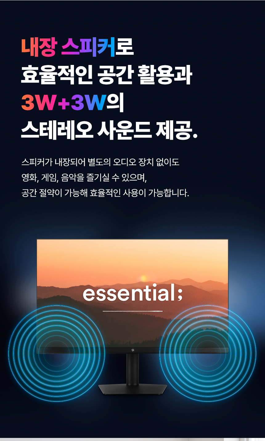 래안텍 EdgeArt Q3275K II 블랙 QHD 논글레어 3H 하드코팅 멀티스탠드 무결점 모니터