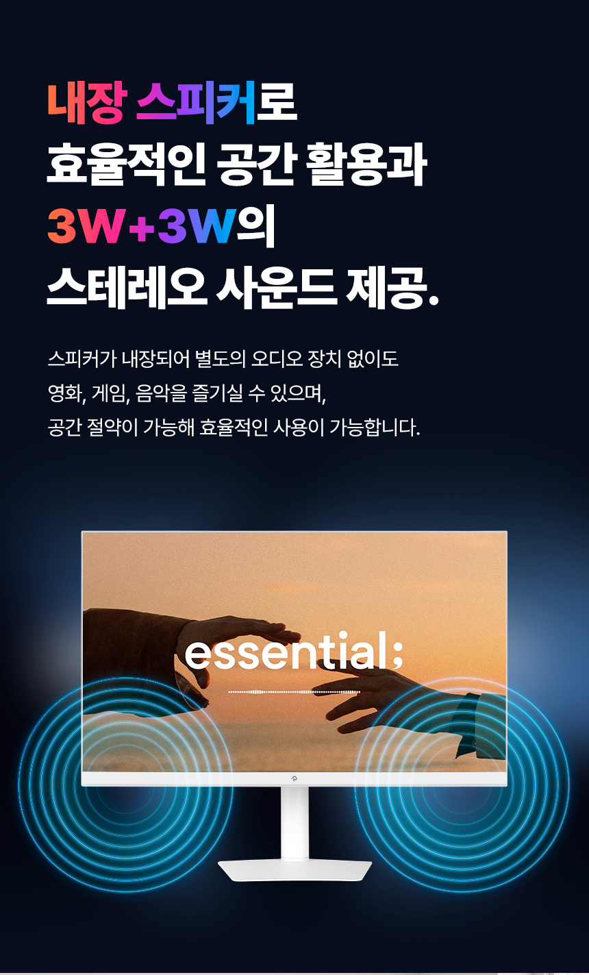 래안텍 EdgeArt Q3275K II 화이트 QHD 논글레어 3H 하드코팅 멀티스탠드 무결점 모니터