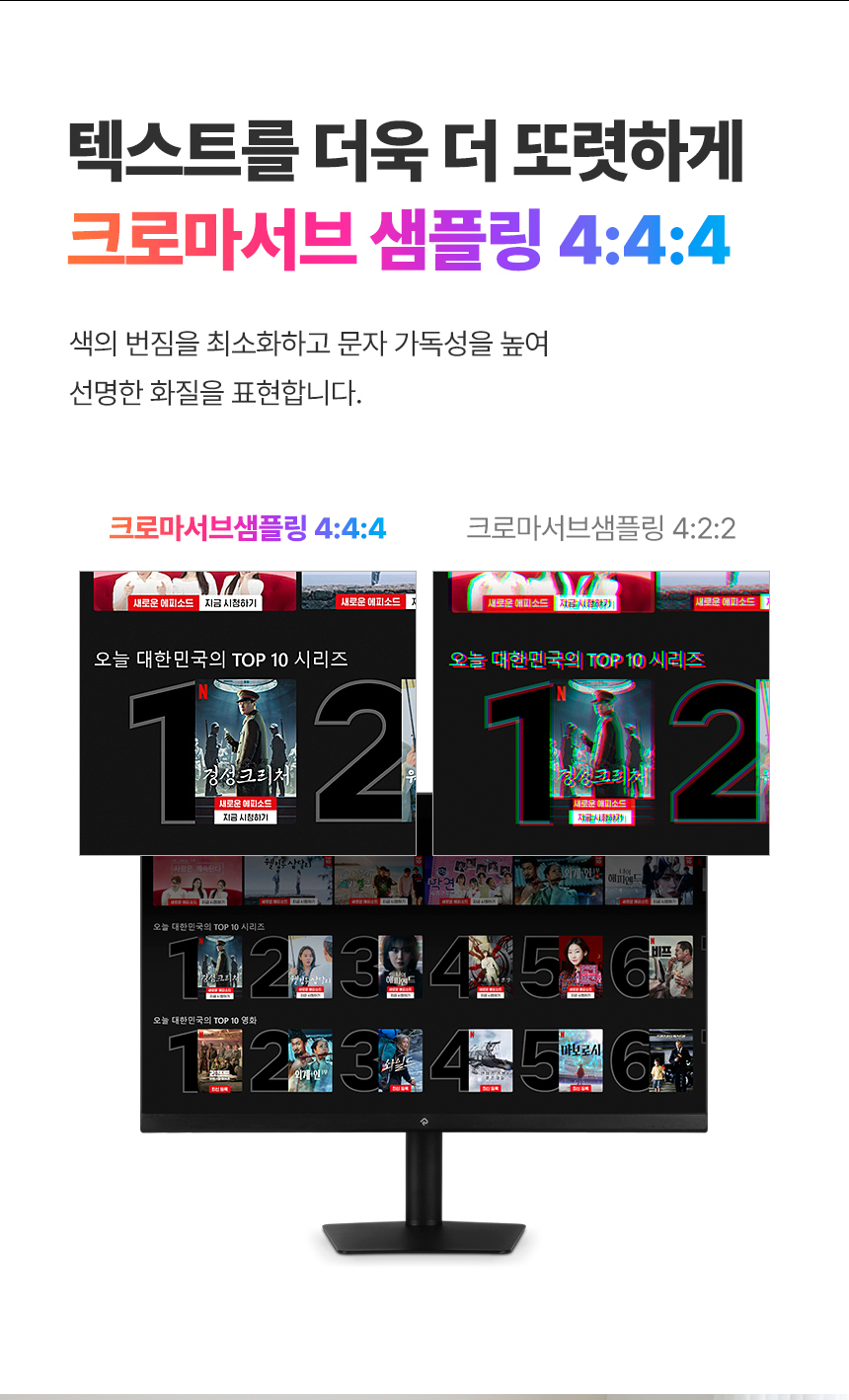 래안텍 EdgeArt Q3275K II 블랙 QHD 논글레어 3H 하드코팅 멀티스탠드 무결점 모니터