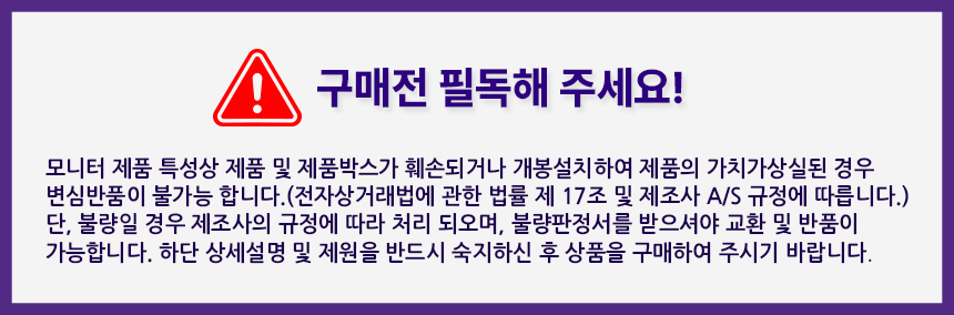 래안텍 EdgeArt Q3275K II 블랙 QHD 논글레어 3H 하드코팅 멀티스탠드 무결점 모니터