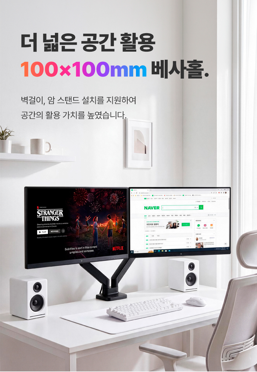 래안텍 EdgeArt Q3275K II 블랙 QHD 논글레어 3H 하드코팅 멀티스탠드 무결점 모니터