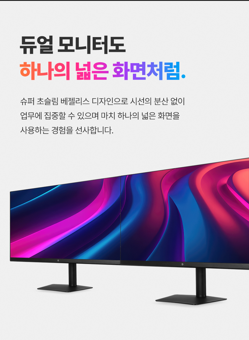 래안텍 EdgeArt Q3275K II 블랙 QHD 논글레어 3H 하드코팅 멀티스탠드 무결점 모니터