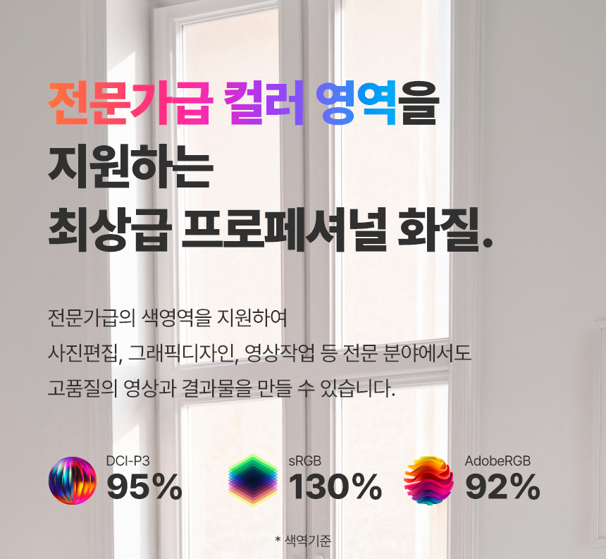 래안텍 EdgeArt Q3275K II 블랙 QHD 논글레어 3H 하드코팅 멀티스탠드 무결점 모니터