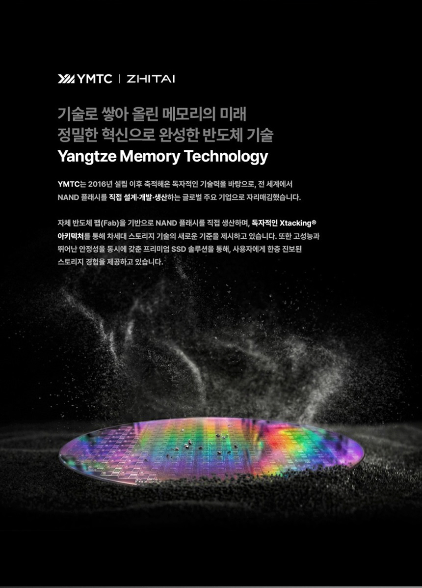 YMTC ZHITAI TiPro9000 1TB PCIe 5.0 TLC M.2 DRAM NVMe 히트싱크 SSD