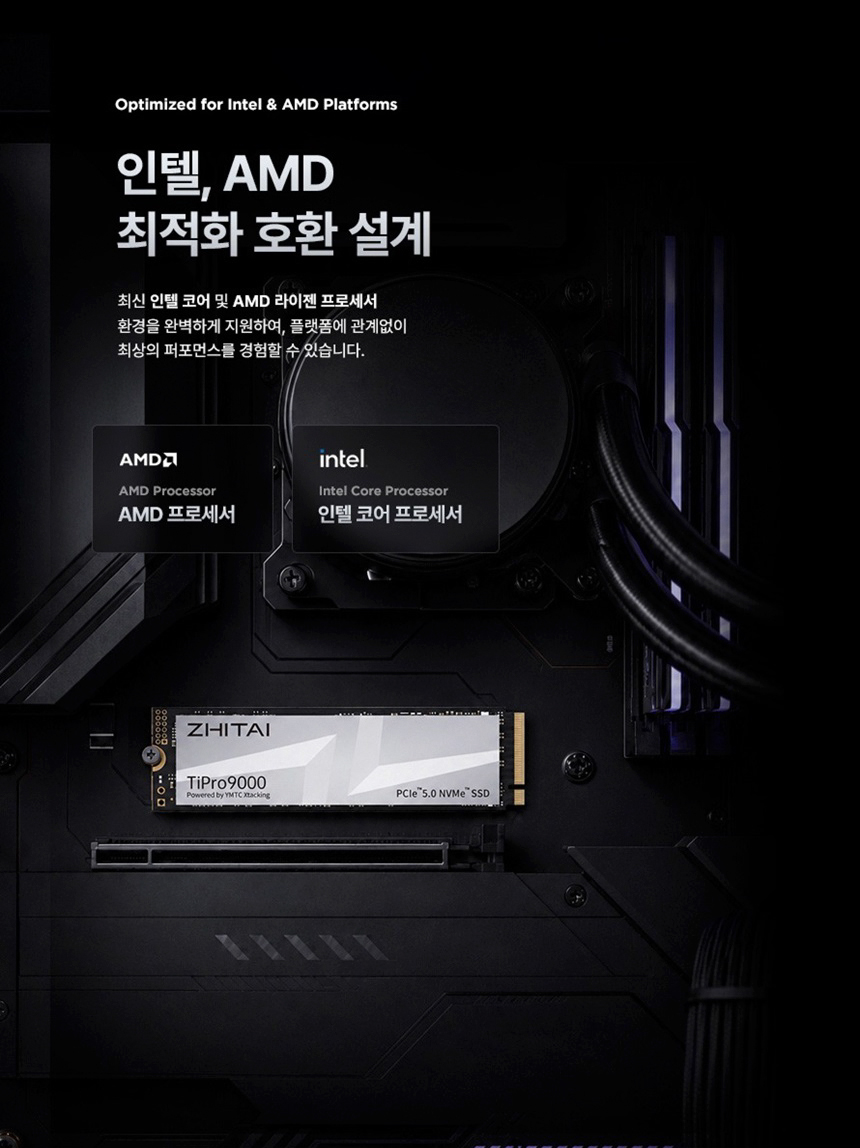 YMTC ZHITAI TiPro9000 2TB PCIe 5.0 TLC M.2 DRAM NVMe 히트싱크 SSD