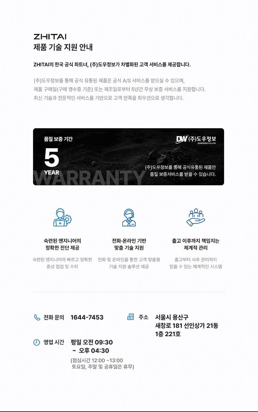 YMTC ZHITAI TiPro9000 1TB PCIe 5.0 TLC M.2 DRAM NVMe 히트싱크 SSD