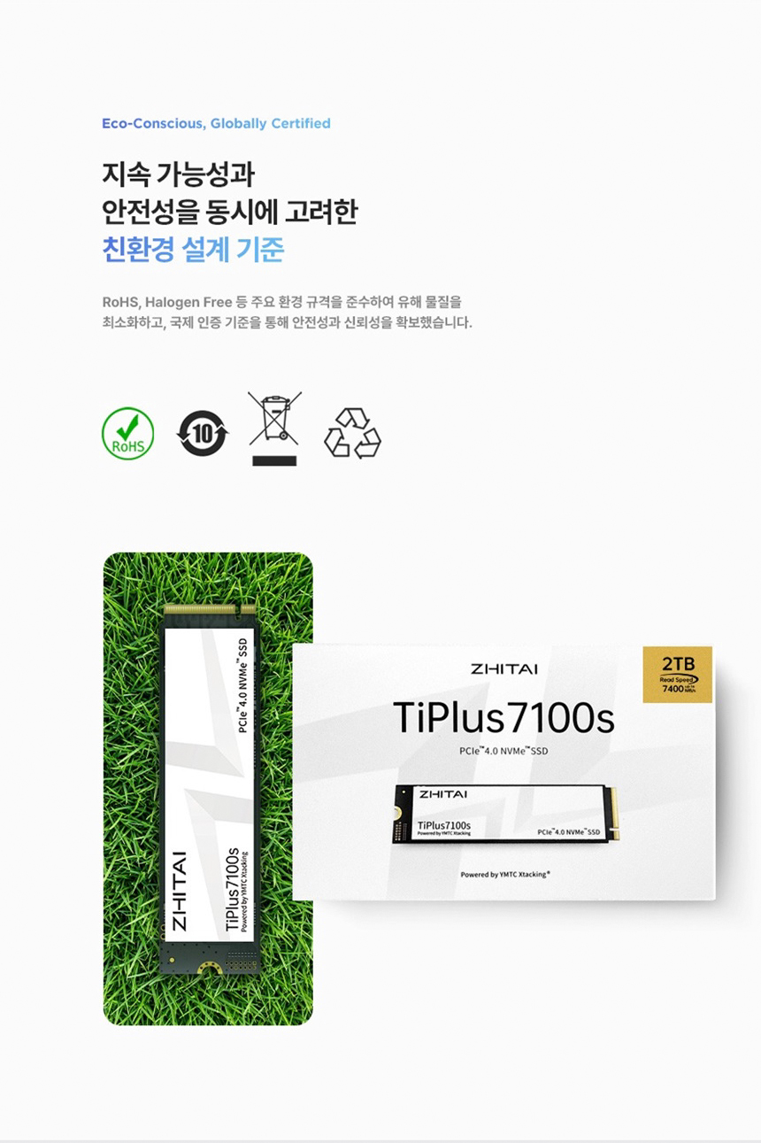 YMTC ZHITAI Tiplus7100s 2TB PCIe 4.0 TLC M.2 NVMe SSD