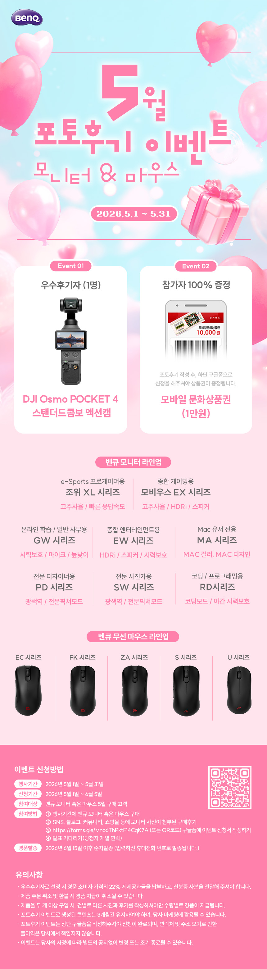벤큐 05월 포토리뷰.jpg