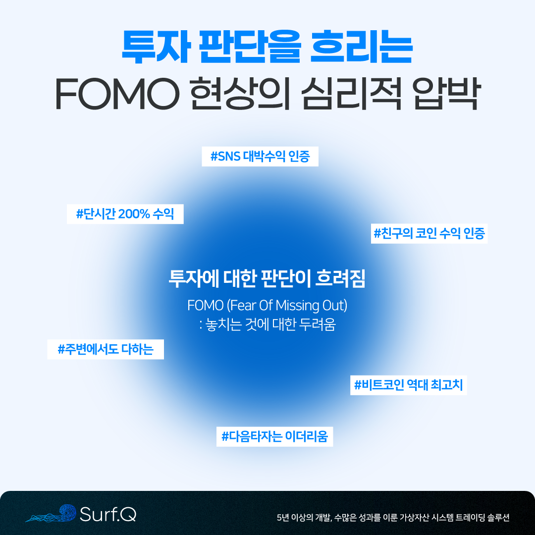 준다 정기칼럼] 가상자산과 국내 주가 최대치 돌파, 나도 투자를 시작해야 할까? : 준다 정기칼럼