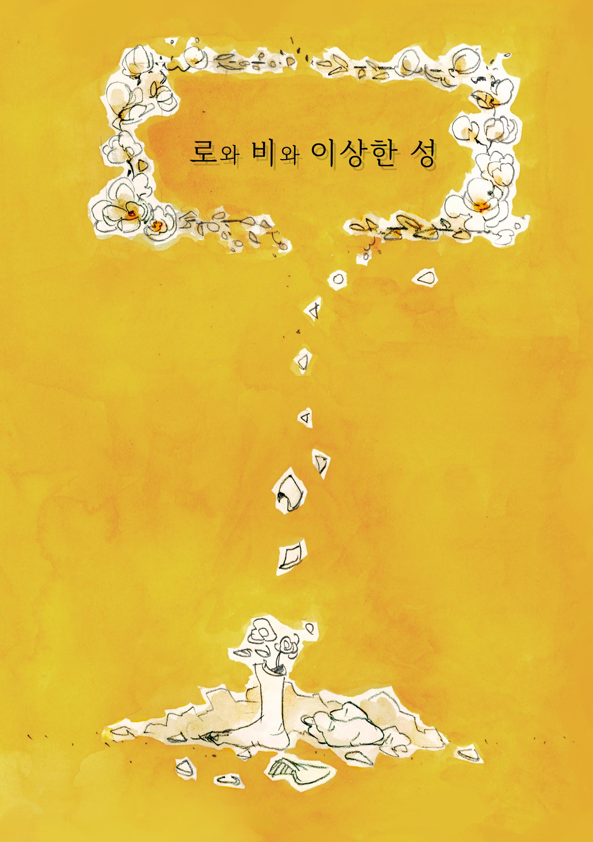 17509b1e974be.jpg