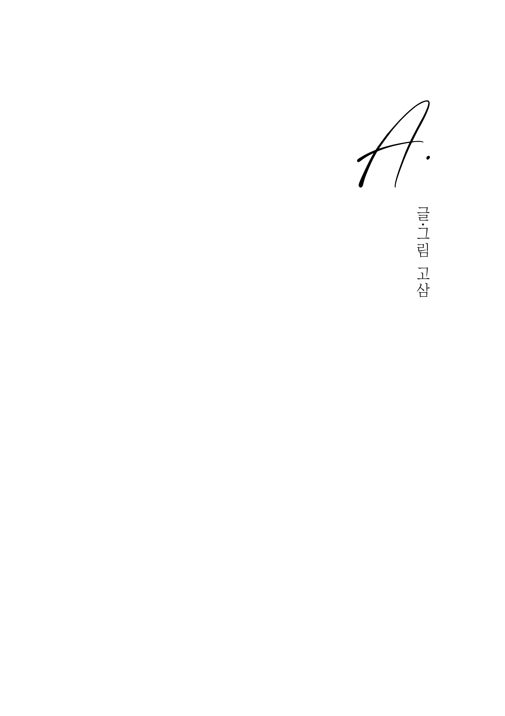871389d728ccd.jpg