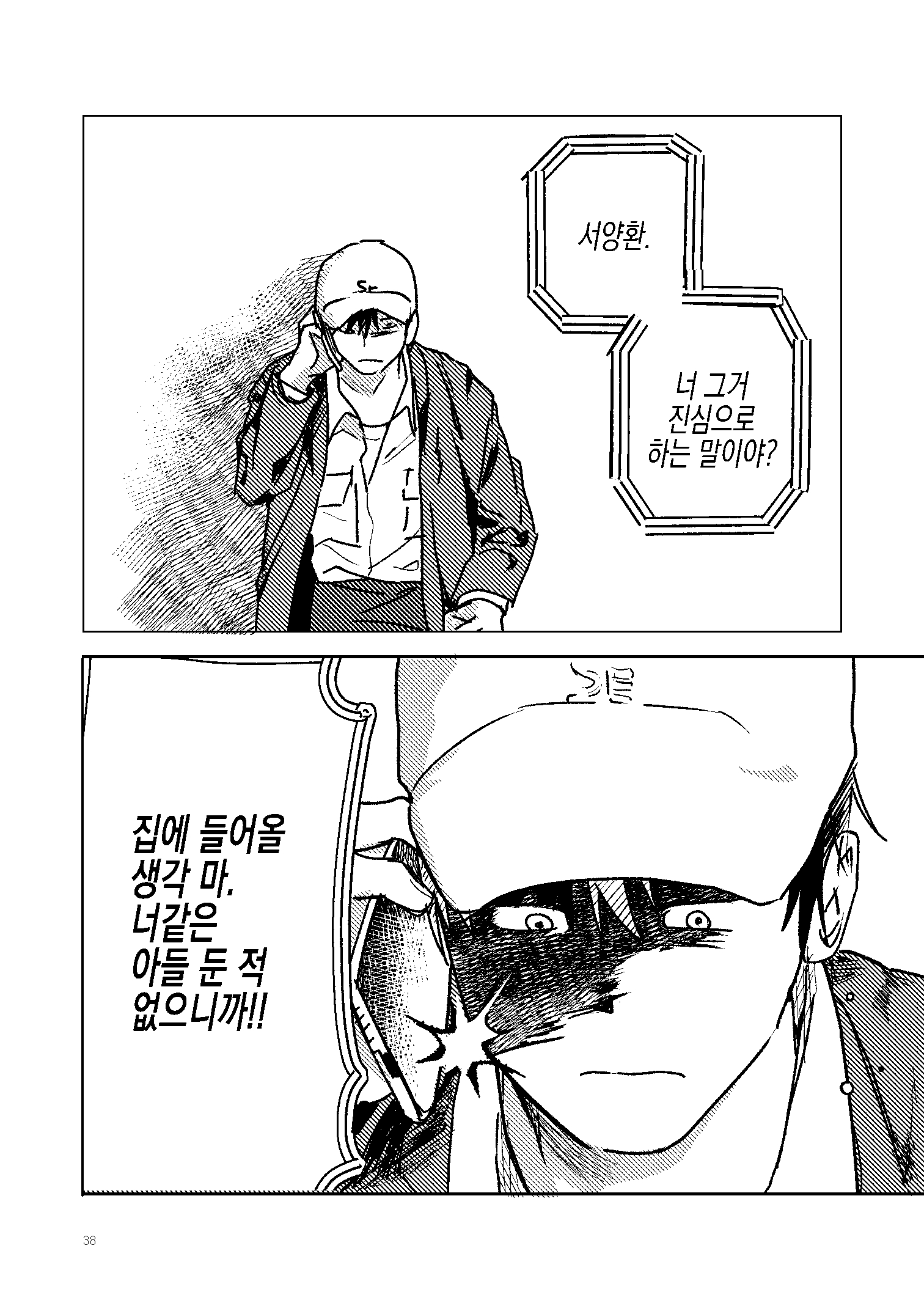 c82e5cca18514.jpg