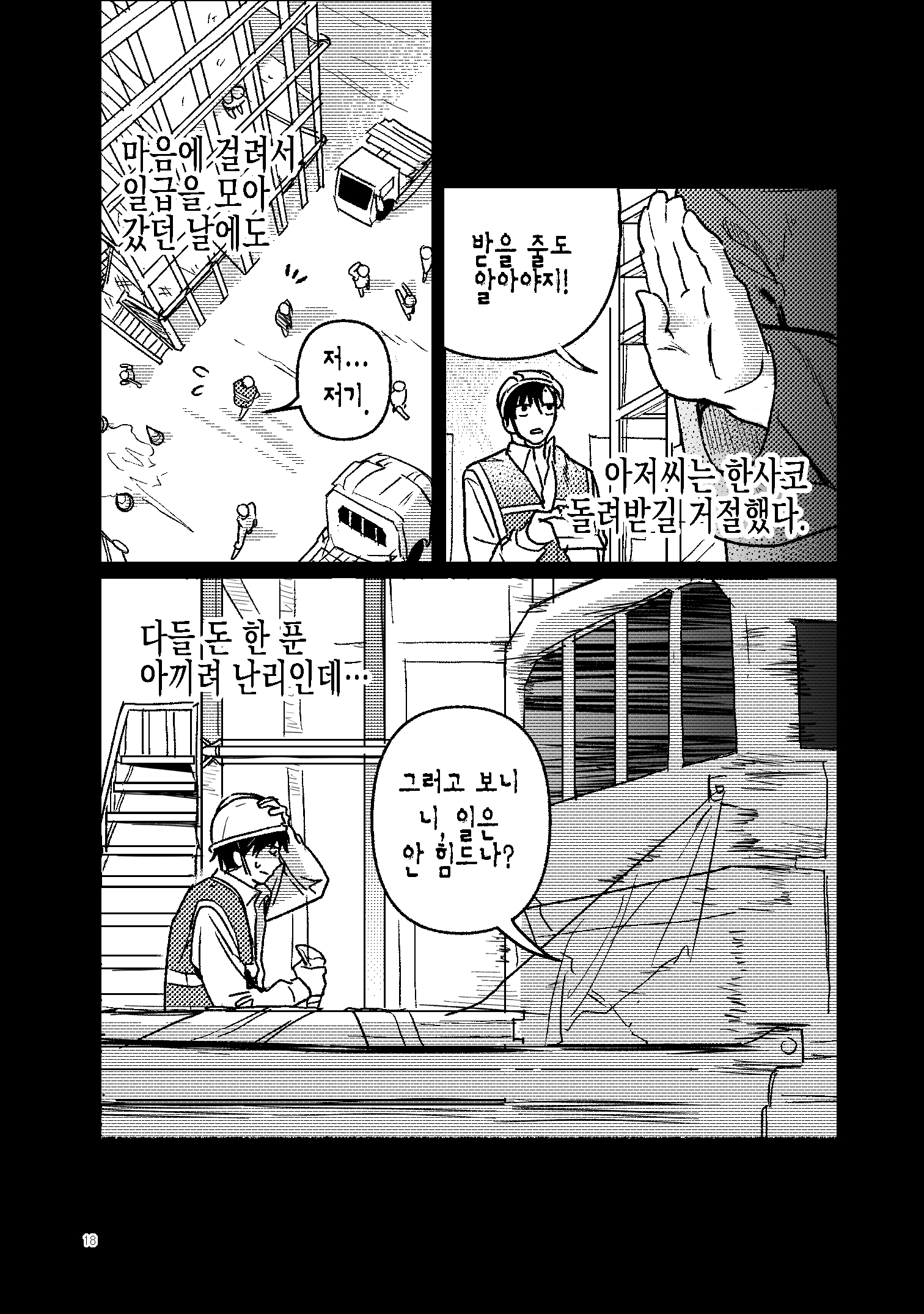 d678bd83b2389.jpg
