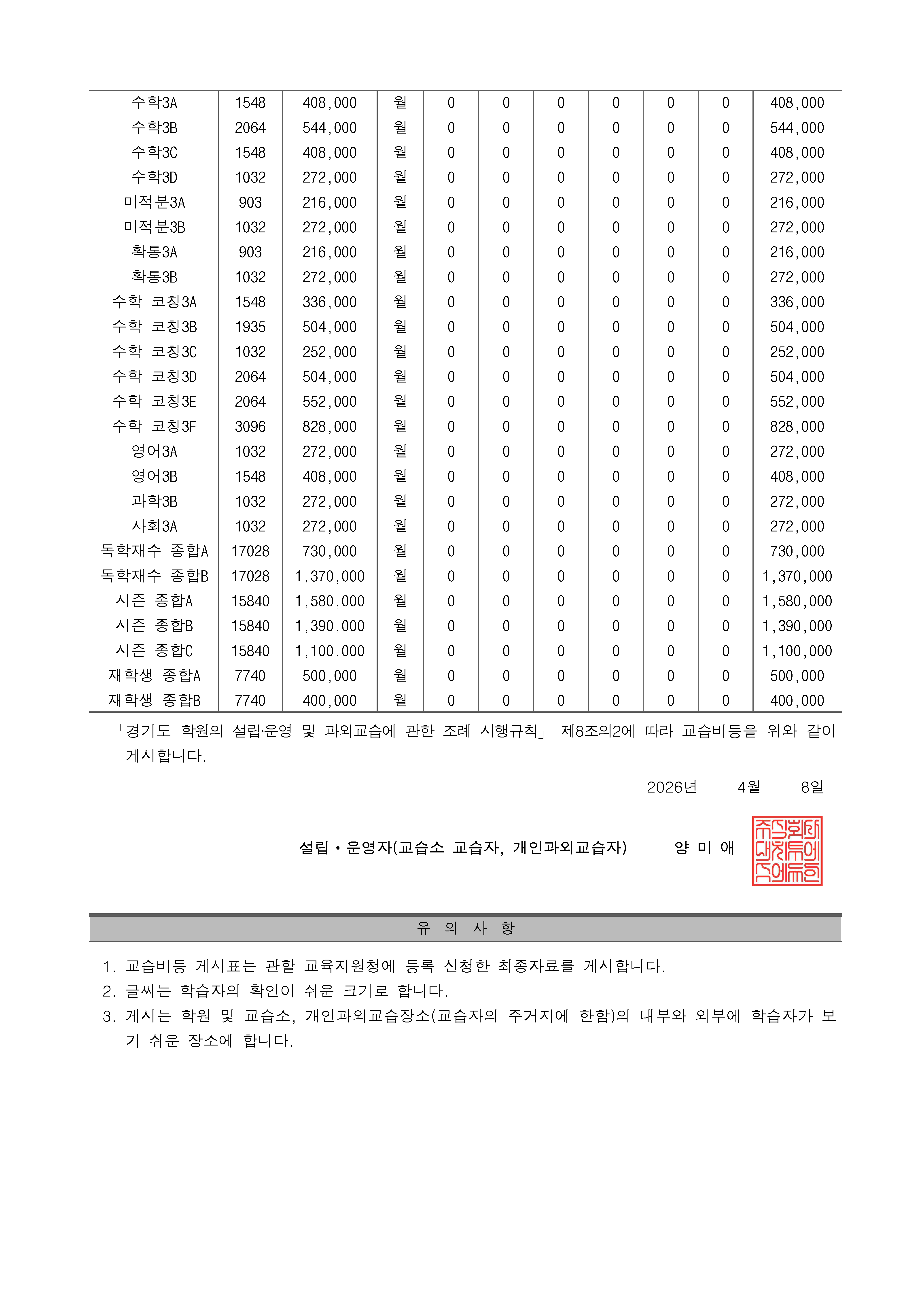 44990a56fc0cc.png