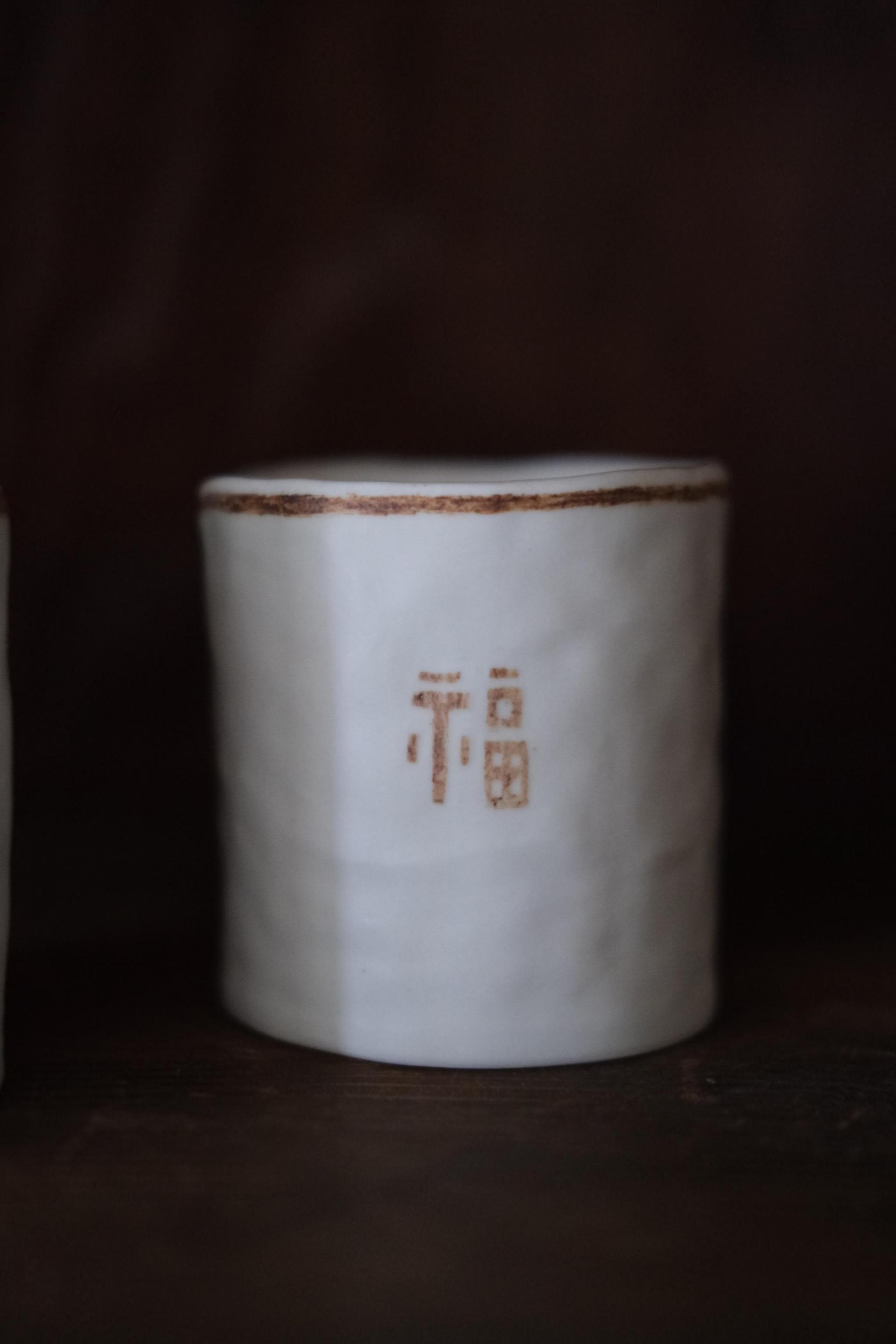 MUHWA BAEKJA BOK JAN(2TYPE)