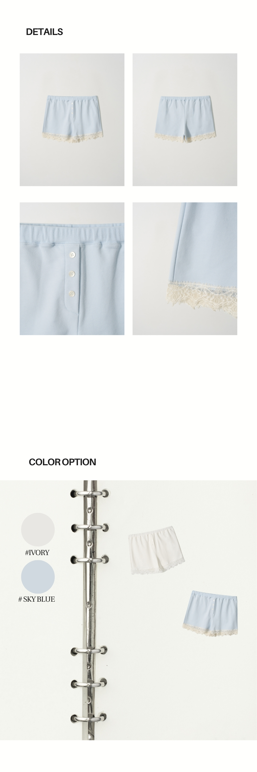 LACE JERSEY SHORTS (SKY BLUE)