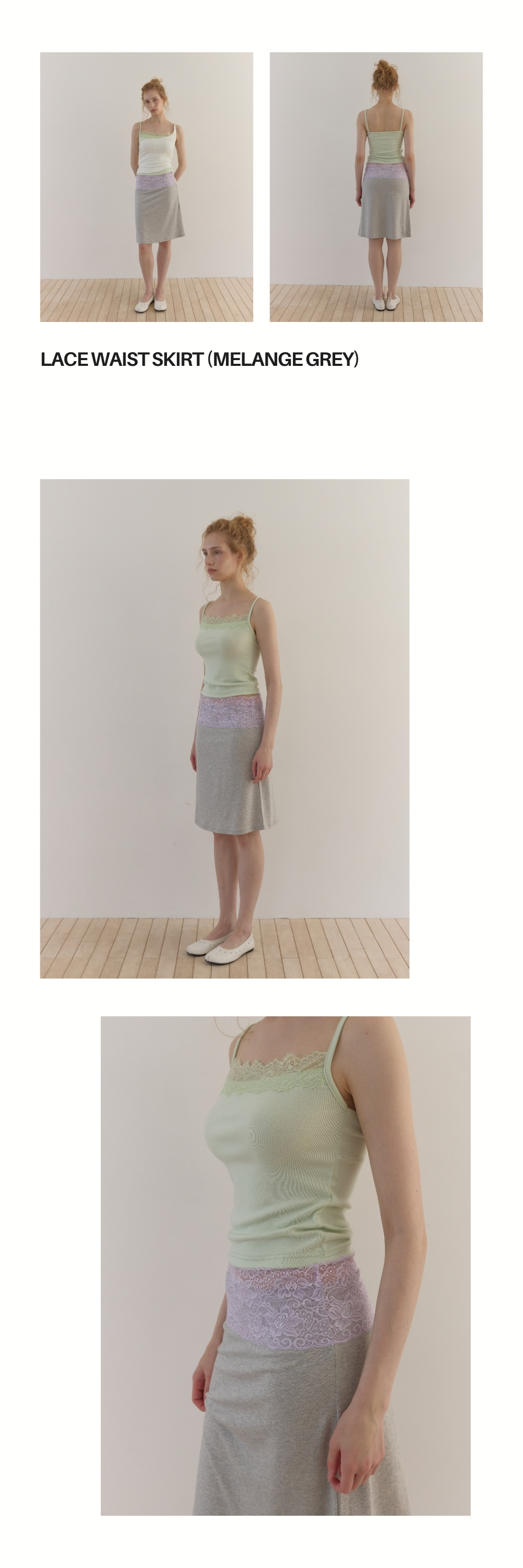 LACE WAIST SKIRT (MELANGE GREY)
