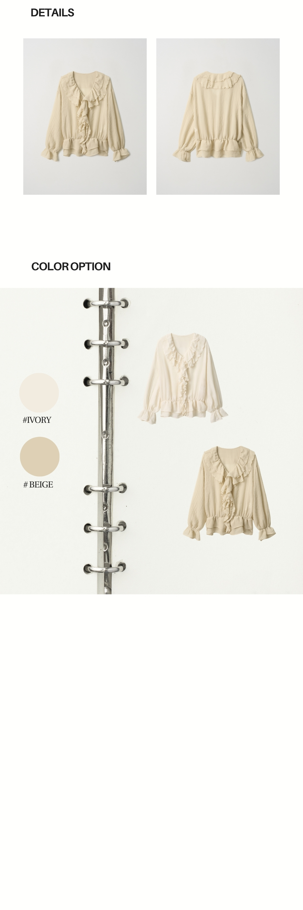 RUFFLE CHIFFON BLOUSE (BEIGE)