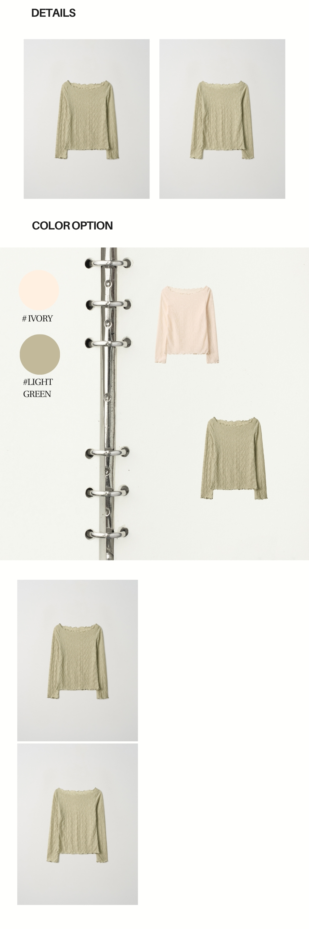 JACQUARD TEXTURE T (LIGHT GREEN)