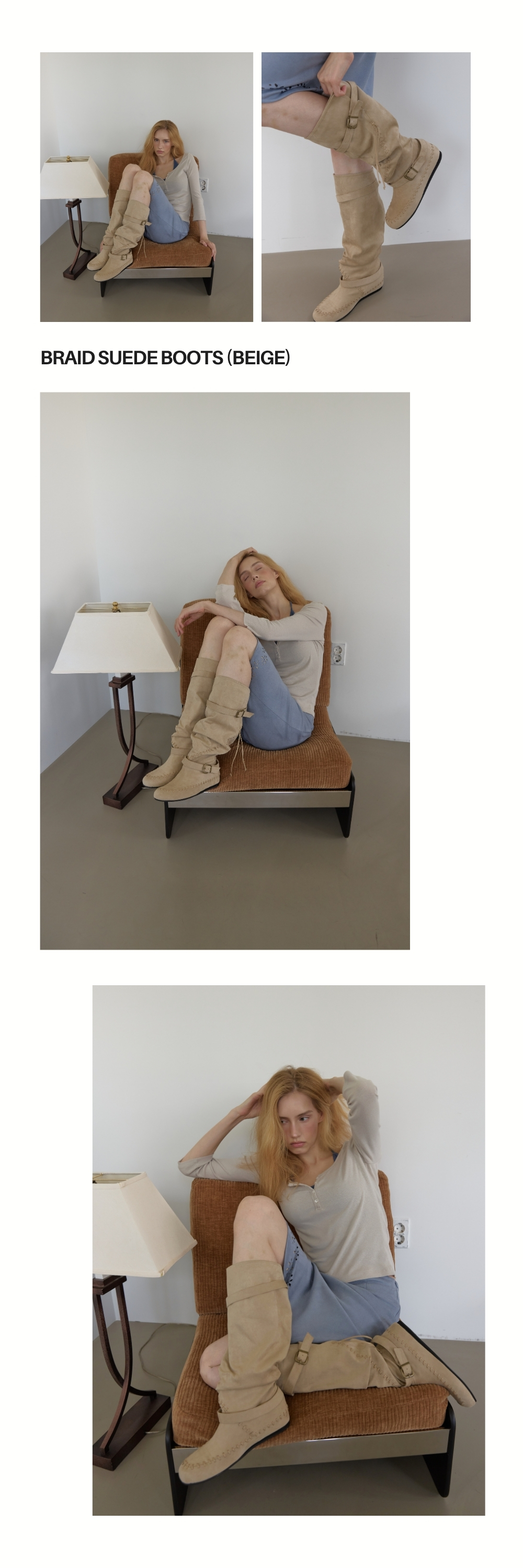 BRAID SUEDE BOOTS (BEIGE)
