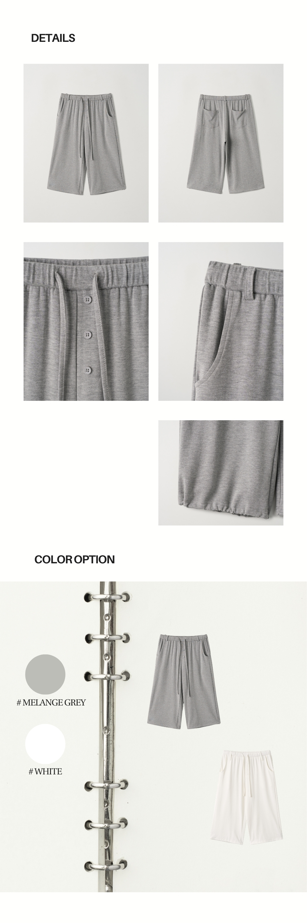 LAZY SWEAT PANTS - SHORT (MELANGE GREY)