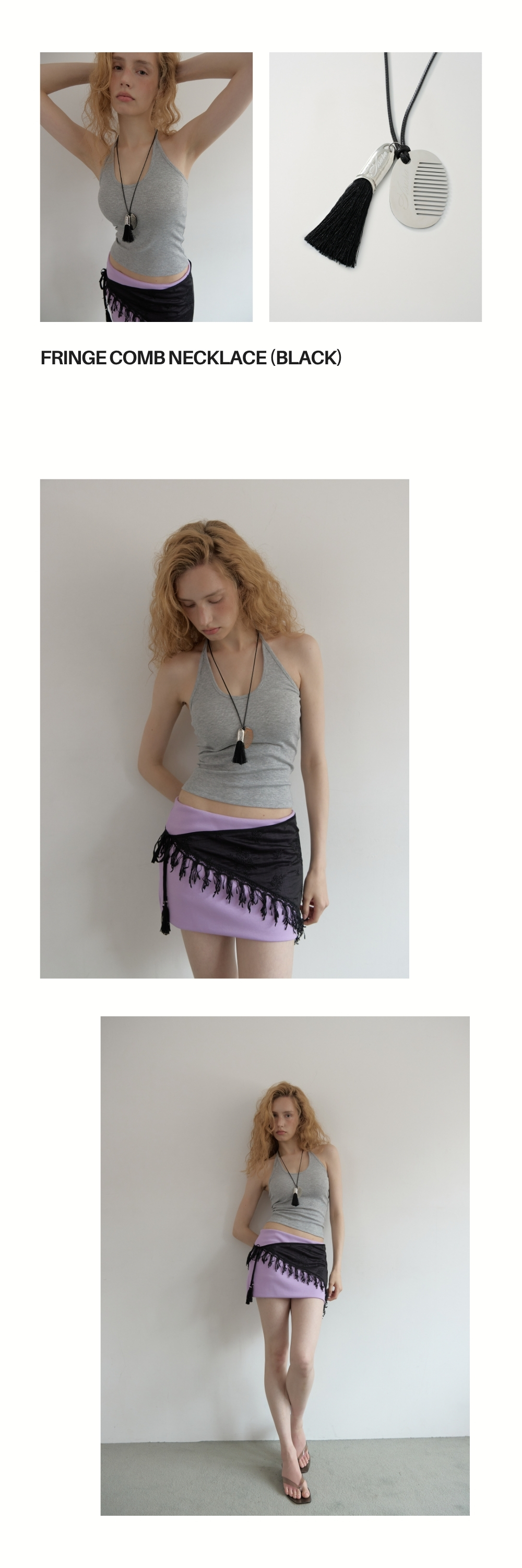 FRINGE COMB NECKLACE (BLACK)