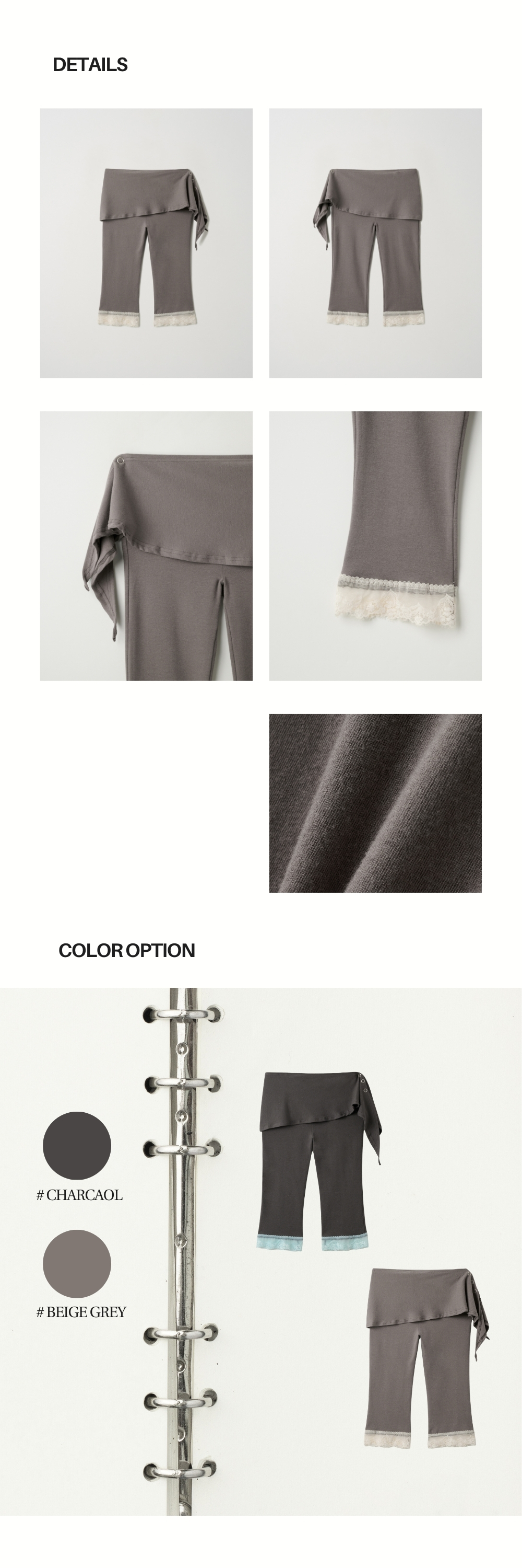 LACE LAYERED CAPRI PANTS (BEIGE GREY)